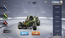 大转盘皮肤最新爆料车皮实战效果,车皮实战效果惊艳呈现