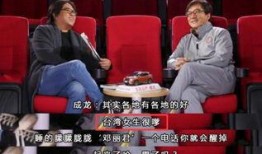 成龙采访爆料娱乐圈的人